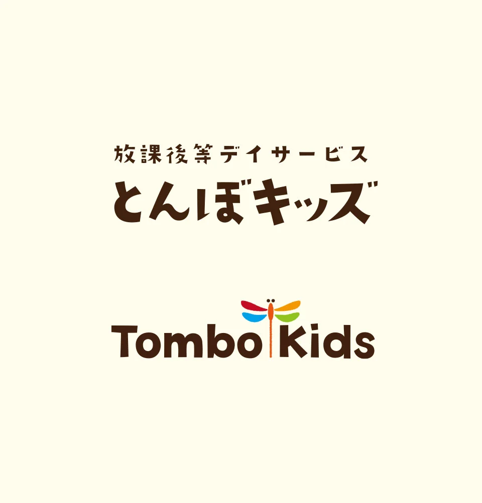 とんぼキッズのロゴデザイン