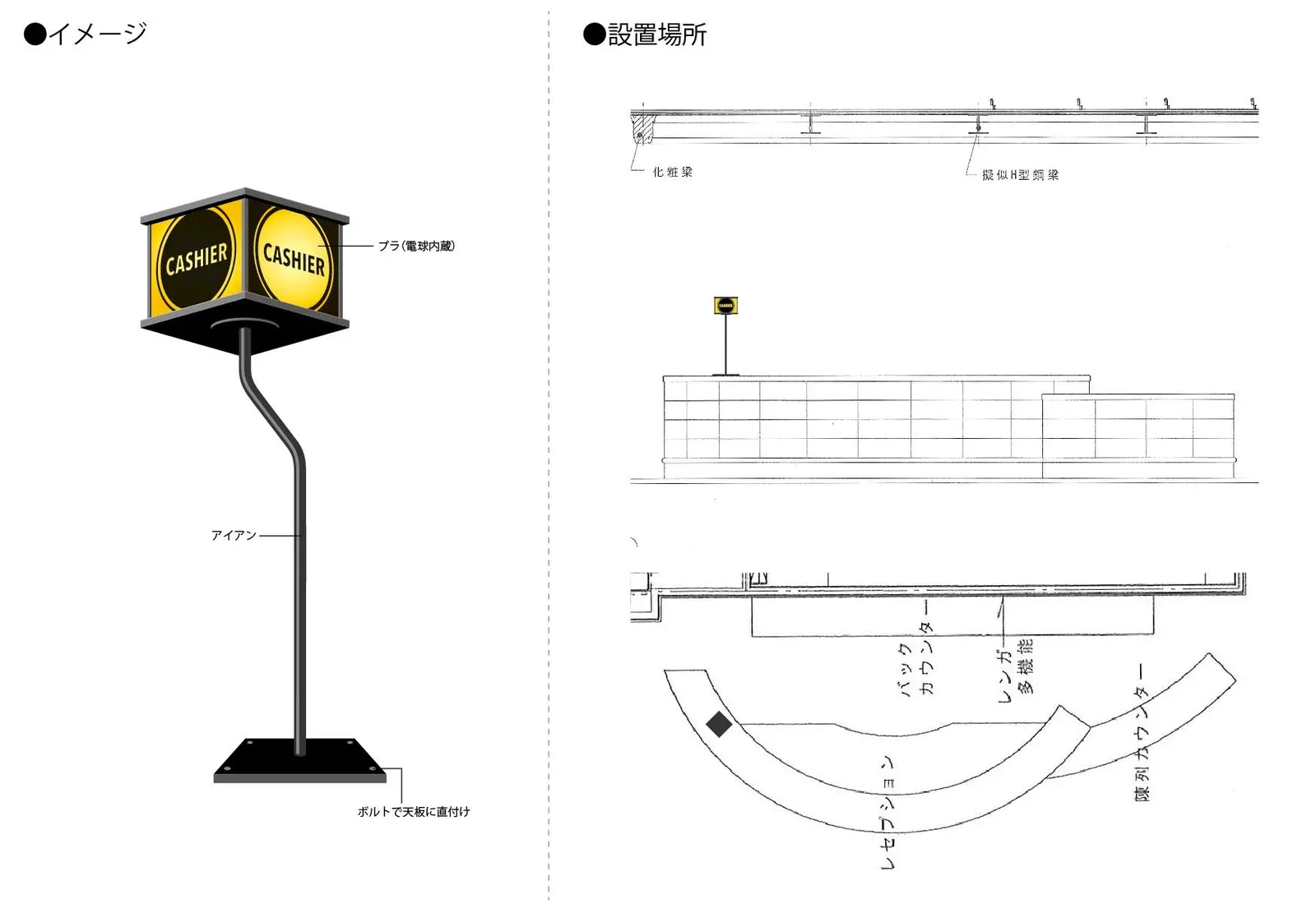 DULTONの店舗サインの施工写真 5